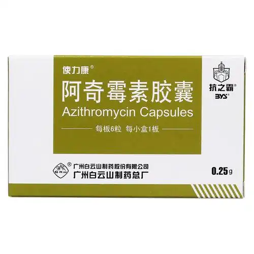 化脓性链球菌引起的急性咽炎,急性扁桃体炎. 2.