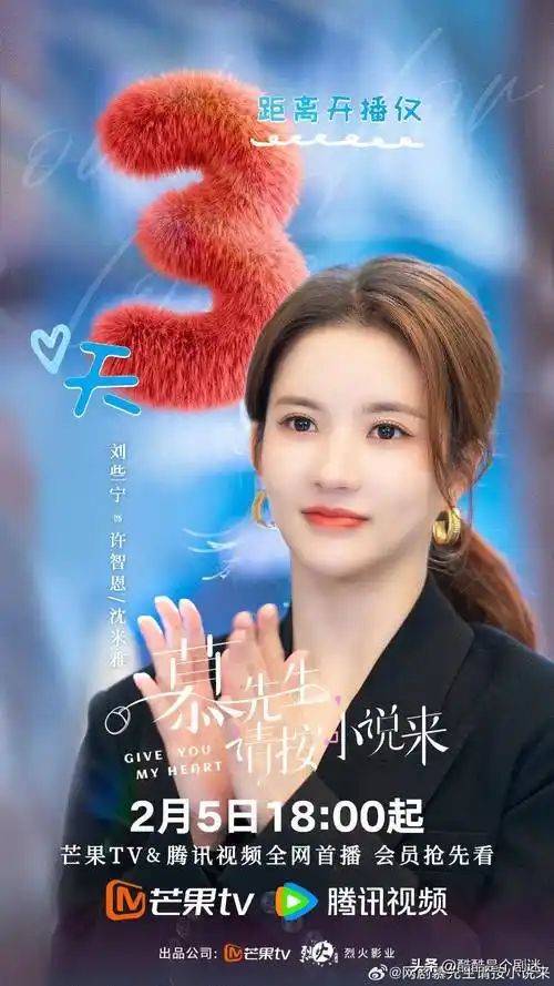 电视剧五福临门,造型也不赖,最为出彩的一个造型还是跟任嘉伦合作的武