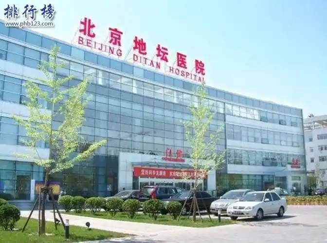 北京十大皮肤科医院排名