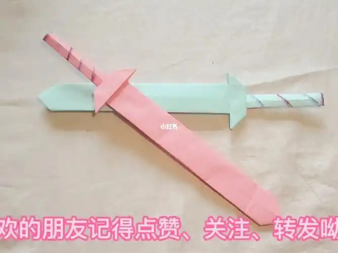 手工折纸宝剑图解教程玩具大宝剑折纸帅气酷炫制作很简单折纸折纸王者