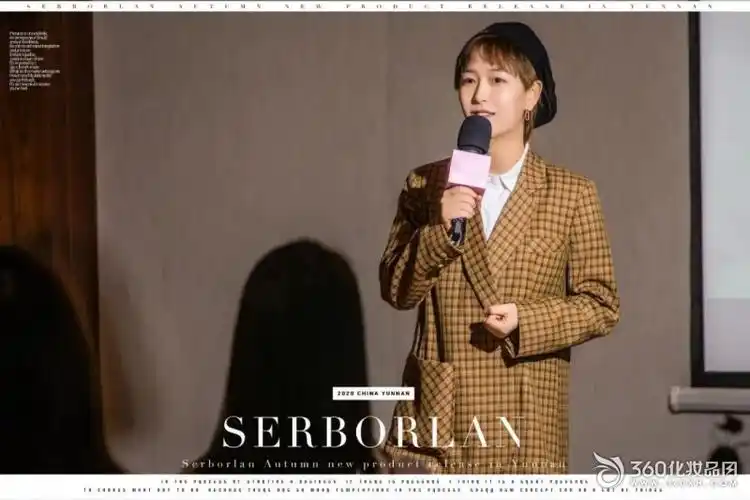 在品鉴会现场,serborlan森泊兰两位品牌创始人可大和rita黄汐源,与