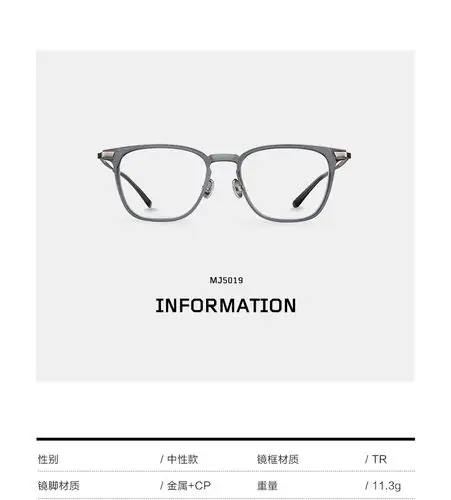 molsion陌森眼镜框男女年新款方形全框眼镜架近视眼睛框镜架mj5019