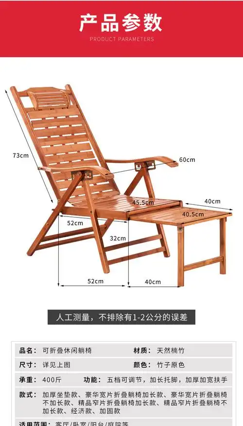 折叠椅子实木竹躺椅折叠椅午休椅午睡靠背椅成人阳台摇摇椅家用