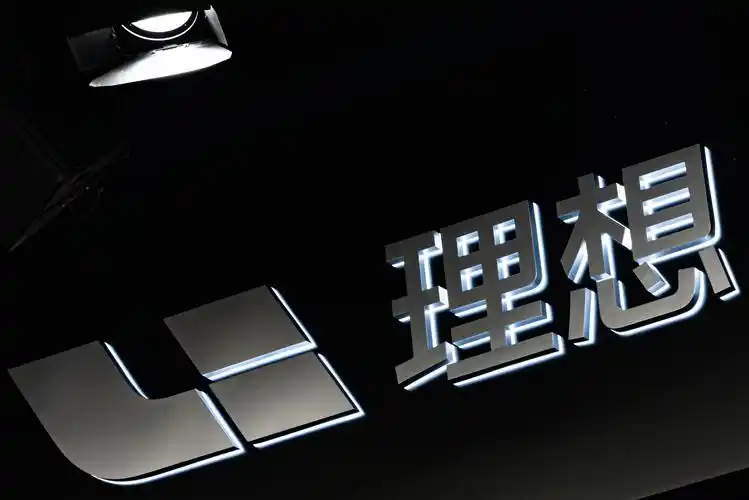 理想召回汽车销量