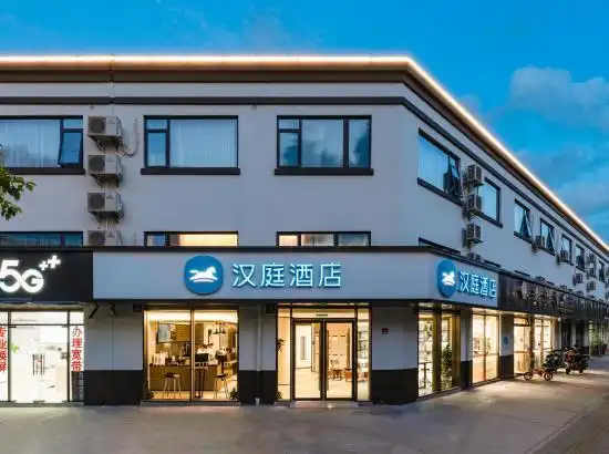 汉庭酒店(上海新国际博览中心芳华路店)