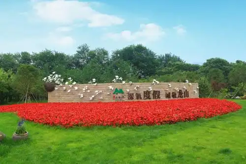 宜兴阳羡生态旅游度假区