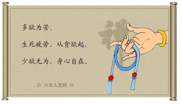 转载【火风凰的博客】------ 佛典语录(原创)【佛语禅心/修心养性】