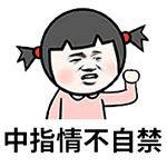 微信金馆长蘑菇头系列斗图动态表情 - 专题系列表情图片大全 - 手机版