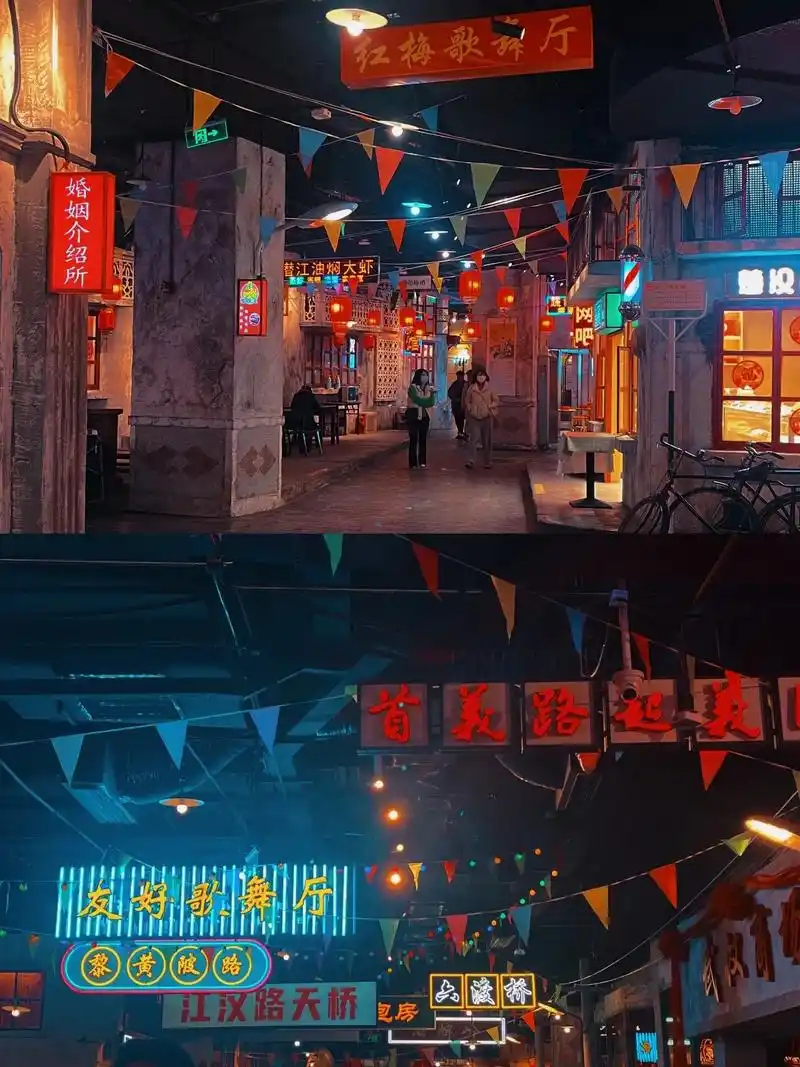 独属九十年代的霓虹花园.