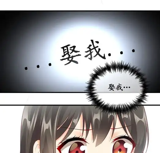 十二少女星·川溪入梦