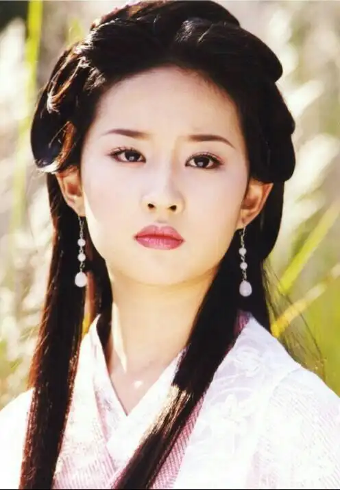 天龙八部 王语嫣 刘亦菲