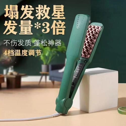 玉米须夹板垫发根头发卷发棒烫发蓬松夹小型造型玉米烫女学生超市