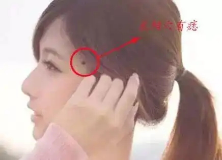 这3个地方长痣,花心成性,普遍有二婚命!