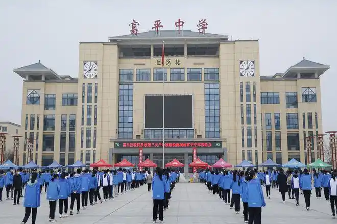富平县各中小学幼儿园第三轮核酸检测工作顺利完成