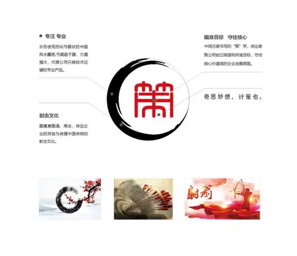 体育品牌logo设计