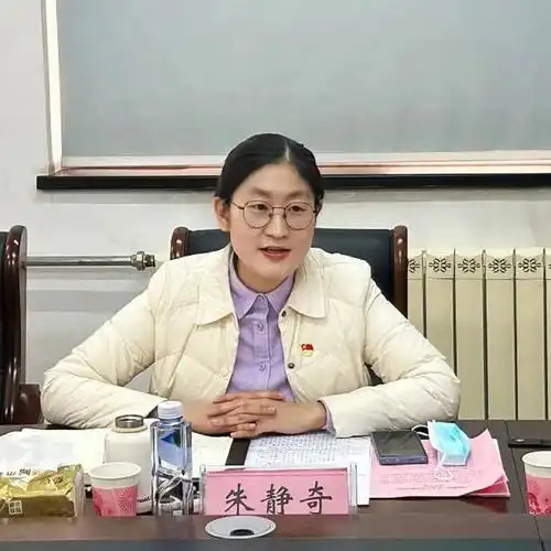 80后女干部晋升为副厅高颜值照片流出简历曝光背后真相披露