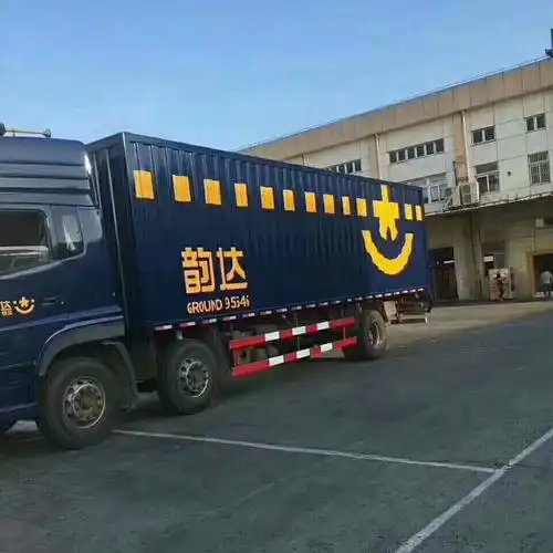 平江县韵达快运(物流)