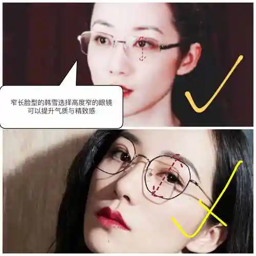 眼镜根据脸型来选,除了脸型还要注意四个细节,提升颜值好帮手
