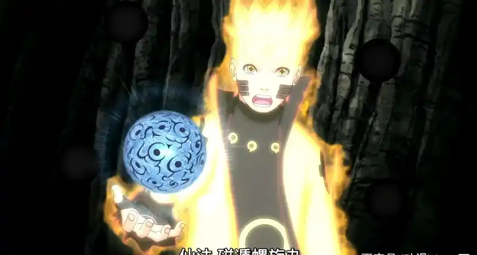 模式,在这种状态之下,鸣人可以使用九只尾兽的力量,磁遁螺旋丸就是