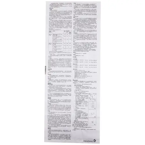 信必可都保布地奈德福莫特罗粉吸入剂价格_说明书_功效与作用_用法