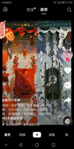 红衣进白衣出抖音最火壁纸_抖音古风一男一女红衣白衣高清原图大全