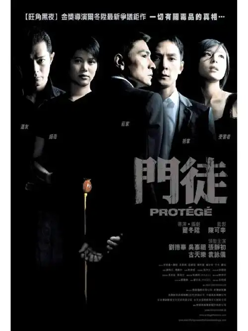 门徒到底是空虚恐怖还是76恐怖