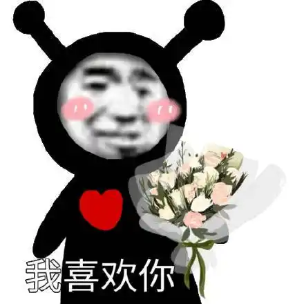 我爱自己 没有情敌 - 抖音潮图壁纸 - 发表情 - fabiaoqing