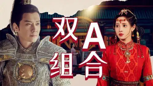 《星河长明》冯绍峰彭小苒双a恋,甜蜜加倍!