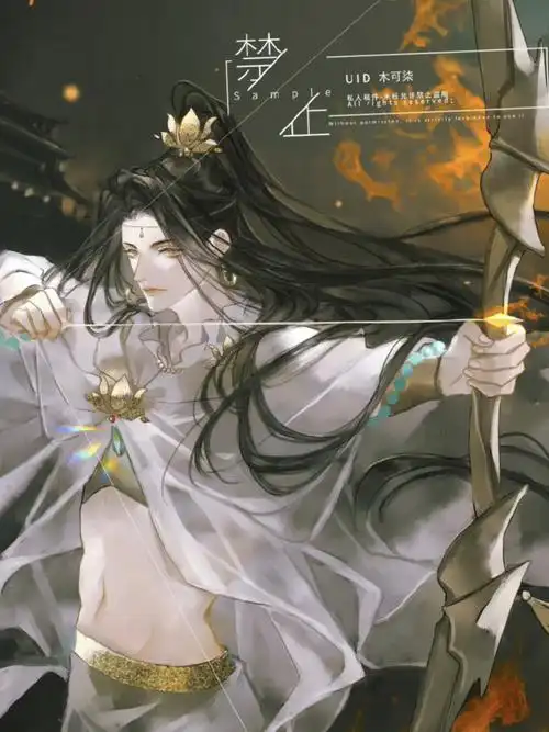 周晖为了楚河真的付出了很多