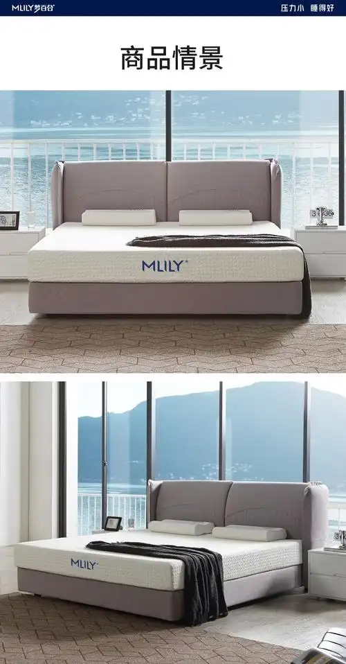 mlily梦百合零压记忆棉慢回弹席梦思弹簧床垫硬垫双人家用