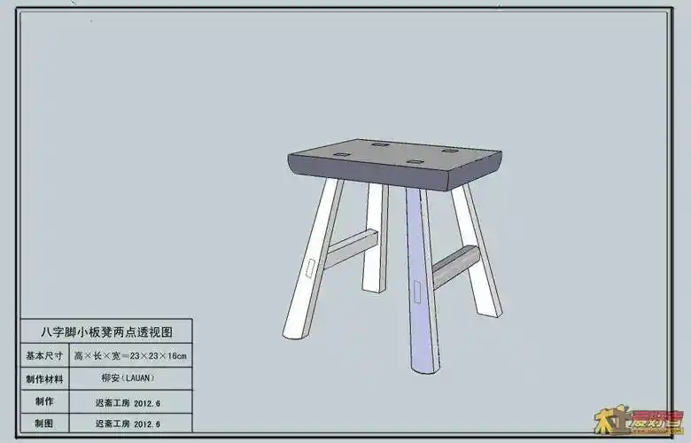 传统木工必修课——八字脚小板凳制作 | 中国木工爱好者