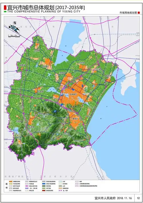 《宜兴市城市总体规划(2017-2035年)》-武汉楼讯