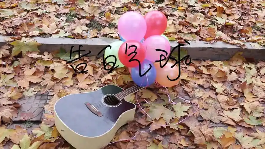 告白气球payam1版本mv