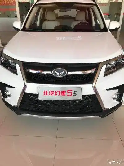 各位s4车主进来给点意见_北汽幻速s5论坛_手机汽车之家