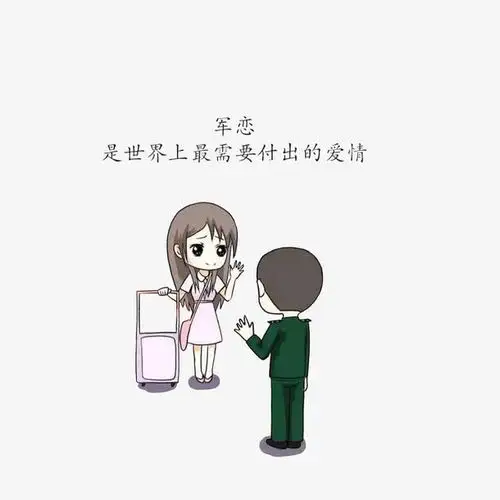 关键词 : 离别人物,挥手告别的情侣,军恋,不舍,伤感,分离