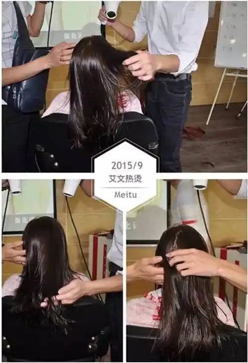 真人模特实操为你解读艾文热烫16步骤!