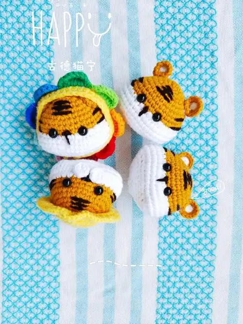 钩织小老虎挂件附图解