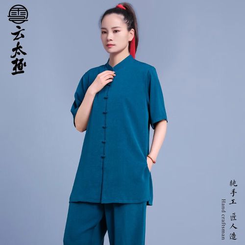 taiji)云太极新款小圆扣春秋太极服武术表演薄款男女比赛晨练服装中式