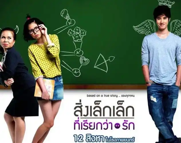 青春电影排行榜前十名 仅有两部来自中国