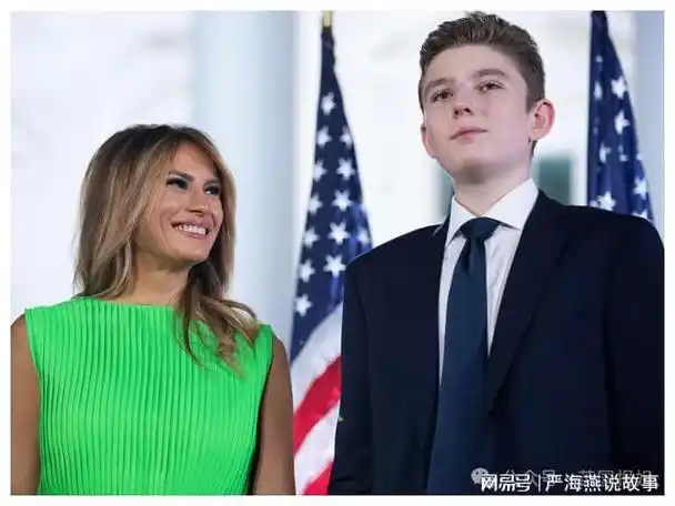 拜登|巴伦|大选|模特|共和党|梅拉尼娅|财务报表|唐纳·川普|总统