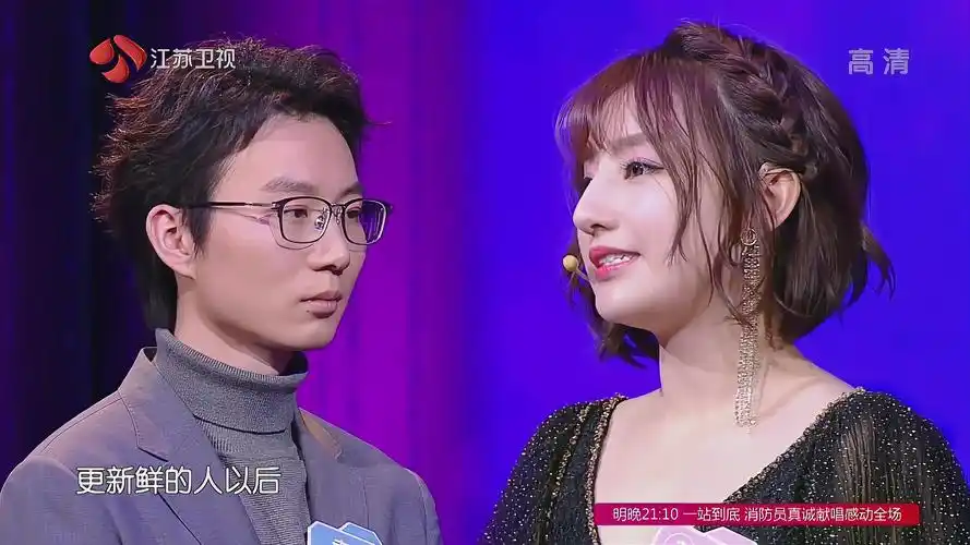 《相亲大会2》精彩片段,孟非引领男女嘉宾,找寻自己的真爱