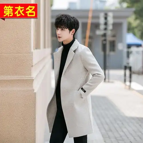 yuansu加棉加厚风衣男士外套中长款修身学生帅气潮流春秋冬大衣服装