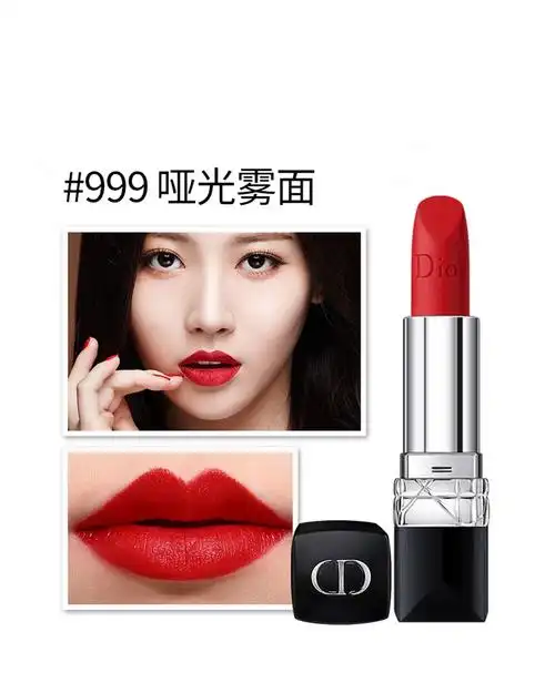 法国dior 迪奥 烈艳蓝金哑光口红唇膏 3.5g #999 传奇红唇