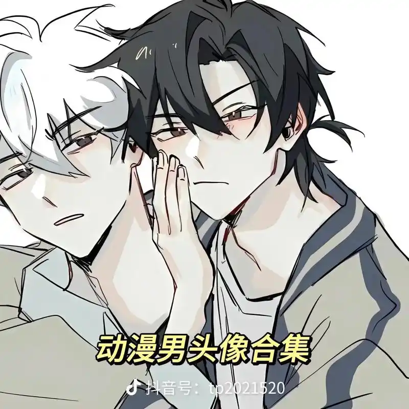 兄弟头像#动漫男生头像 #双男主 - 抖音