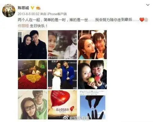 陈思诚为前妻佟丽娅庆生 晒旧照祝朵朵妈青春永驻
