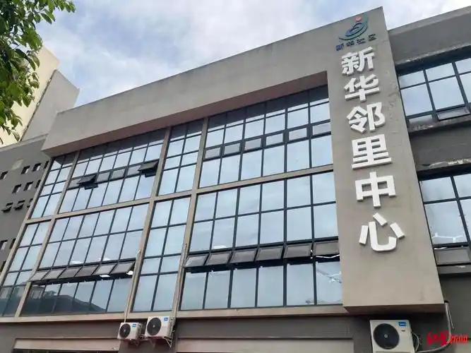 成都又一邻里中心投用!居民休闲娱乐有了新去处_腾讯新闻