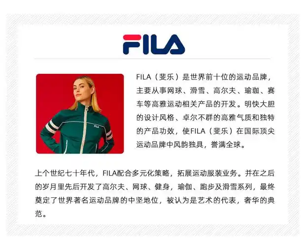 618周年庆斐乐filapolo衫男士奢侈品polo衫redmint