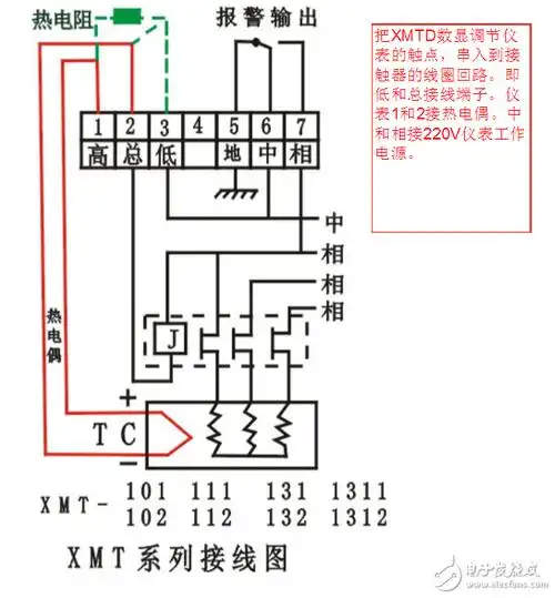 温控器tzn4s接线图及说明书