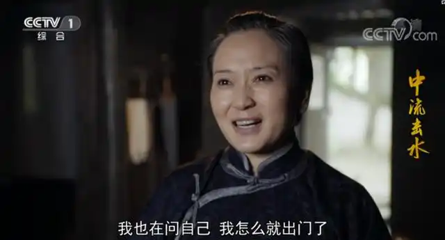 陈独秀的第四任妻子潘兰珍首次出现在影视作品中