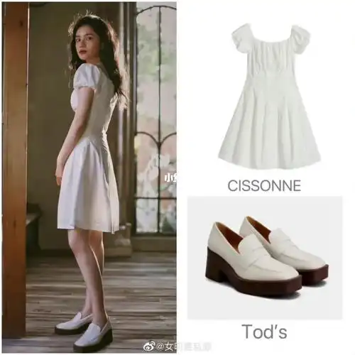 cp张婧仪近日私服解析二则小清新式搭配